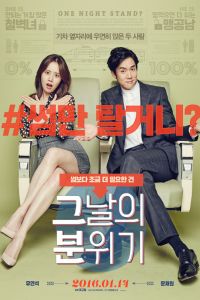 Nonton Mood of the Day (2016) Sub Indo di Lk21 Poster