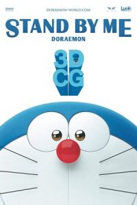 Nonton Stand by Me Doraemon (2014) Sub Indo di Lk21 Poster