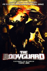 Nonton The Bodyguard (2004) Sub Indo di Lk21 Poster