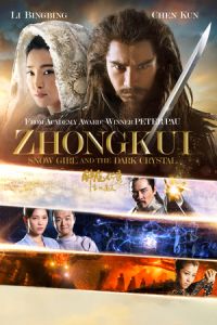 Nonton Zhongkui: Snow Girl and the Dark Crystal (Zhong Kui fu mo: Xue yao mo ling) (2015) Sub Indo di Lk21 Poster