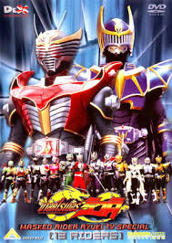 Nonton Kamen Rider Ryuki Special: 13 Riders (Kamen RaidA RyAki supesharu: 13 Riders) (2002) Sub Indo di Lk21 Poster
