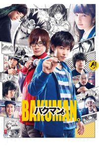 Nonton Bakuman. (2015) Sub Indo di Lk21 Poster
