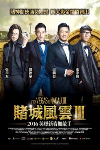 Nonton From Vegas to Macau III (Du cheng feng yun III) (2016) Sub Indo di Lk21 Poster
