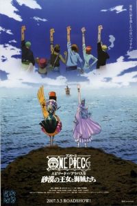 Nonton One Piece: Episode of Alabaster - Sabaku no Ojou to Kaizoku Tachi (2007) Sub Indo di Lk21 Poster
