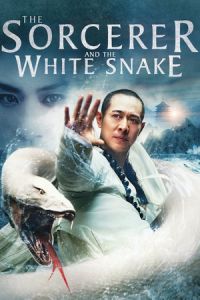 Nonton The Sorcerer and the White Snake (Bai she chuan shuo) (2011) Sub Indo di Lk21 Poster