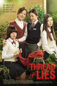Nonton Thread of Lies (Uahan Geojinmal) (2013) Sub Indo di Lk21 Poster