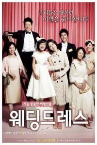 Nonton Wedding Dress (We-ding-deu-re-seu) (2010) Sub Indo di Lk21 Poster