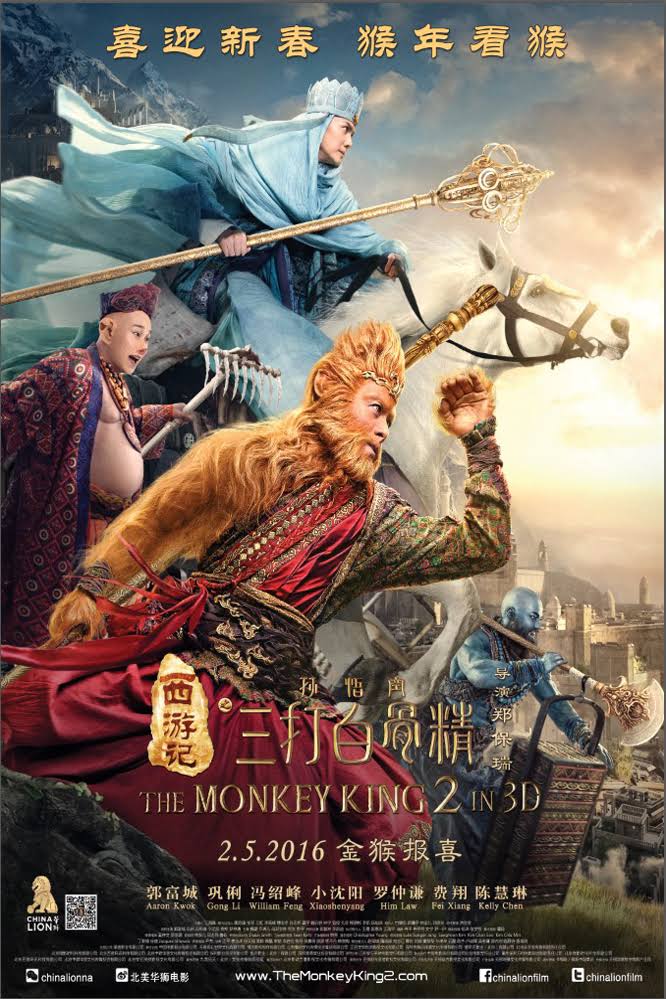 Nonton The Monkey King 2 (Xi you ji zhi: Sun Wukong san da Baigu Jing) (2016) Sub Indo di Lk21 Poster