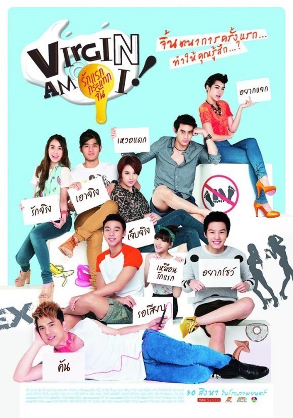 Nonton Virgin Am I (2012) Sub Indo di Lk21 Poster