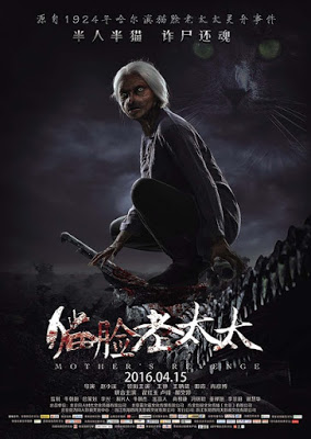 Nonton Mother's Revenge (2016) Sub Indo di Lk21 Poster