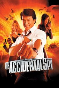 Nonton The Accidental Spy (Te wu mi cheng) (2001) Sub Indo di Lk21 Poster