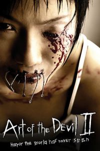 Nonton Art of the Devil 2 (Long khong) (2005) Sub Indo di Lk21 Poster