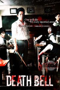 Nonton Death Bell (Gosa) (2008) Sub Indo di Lk21 Poster