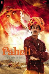 Nonton Paheli (2005) Sub Indo di Lk21 Poster