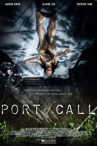 Nonton Port of Call (Dap huet cam mui) (2015) Sub Indo di Lk21 Poster