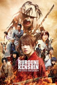 Nonton Rurouni Kenshin: Kyoto Inferno (Ruroni Kenshin: Kyoto taika-hen) (2014) Sub Indo di Lk21 Poster