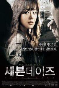 Nonton Seven Days (Sebeun deijeu) (2007) Sub Indo di Lk21 Poster
