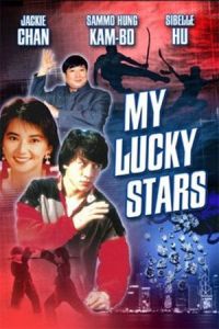 Nonton My Lucky Stars (Fuk sing go jiu) (1985) Sub Indo di Lk21 Poster