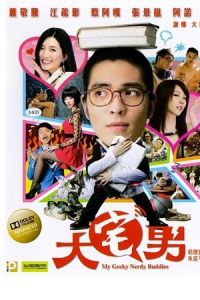 Nonton My Geeky Nerdy Buddies (Da Zhai Men) (2014) Sub Indo di Lk21 Poster