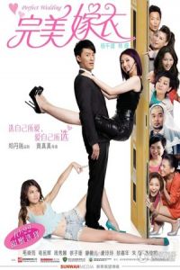 Nonton Perfect Wedding (Po po chiu kai yan) (2010) Sub Indo di Lk21 Poster