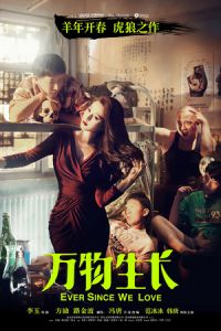Nonton Ever Since We Love (Wan wu sheng zhang) (2015) Sub Indo di Lk21 Poster