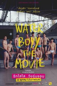 Nonton Water Boyy (2015) Sub Indo di Lk21 Poster