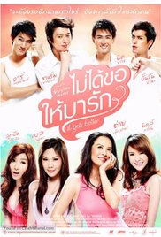 Nonton It Gets Better (2012) Sub Indo di Lk21 Poster