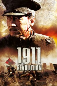 Nonton 1911 (Xin hai ge ming) (2011) Sub Indo di Lk21 Poster