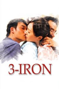 Nonton 3-Iron (Bin-jip) (2004) Sub Indo di Lk21 Poster