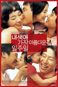 Nonton All for Love (Naesaengae gajang areumdawun iljuil) (2005) Sub Indo di Lk21 Poster