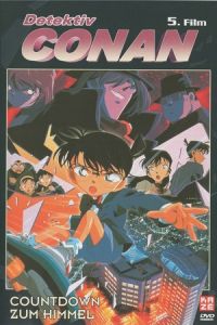 Nonton Detective Conan: Countdown to Heaven (Meitantei Conan: Tengoku no countdown) (2001) Sub Indo di Lk21 Poster