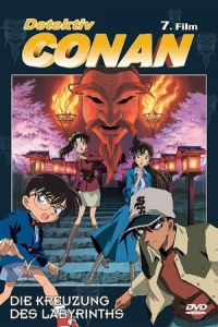 Nonton Detective Conan: Crossroad in the Ancient Capital (Meitantei Conan: Meikyuu no crossroad) (2003) Sub Indo di Lk21 Poster