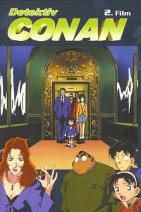 Nonton Detective Conan: The Fourteenth Target (Meitantei Conan: 14 banme no target) (1998) Sub Indo di Lk21 Poster