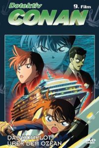 Nonton Detective Conan: Strategy Above the Depths (Meitantei Conan: Suiheisenjyou no sutorateeji) (2005) Sub Indo di Lk21 Poster