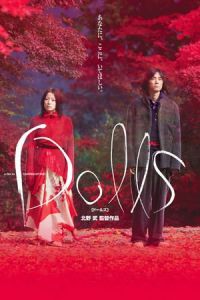 Nonton Dolls (2002) Sub Indo di Lk21 Poster