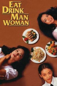 Nonton Eat Drink Man Woman (Yin shi nan nu) (1994) Sub Indo di Lk21 Poster
