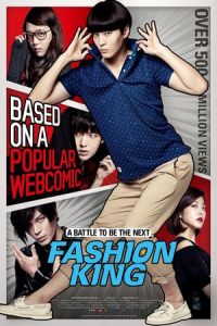 Nonton Fashion King (Paesyeonwang) (2014) Sub Indo di Lk21 Poster