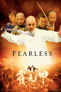 Nonton Fearless (2006) Sub Indo di Lk21 Poster