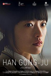 Nonton Han Gong-ju (2013) Sub Indo di Lk21 Poster