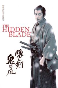 Nonton The Hidden Blade (Kakushi ken oni no tsume) (2004) Sub Indo di Lk21 Poster