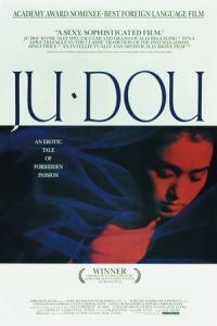 Nonton Ju Dou (1990) Sub Indo di Lk21 Poster