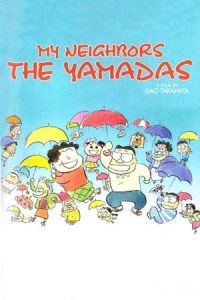 Nonton My Neighbors the Yamadas (Hohokekyo tonari no Yamada-kun) (1999) Sub Indo di Lk21 Poster