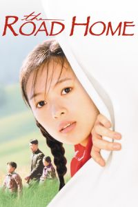 Nonton The Road Home (Wo de fu qin mu qin) (1999) Sub Indo di Lk21 Poster