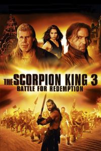 Nonton The Scorpion King 3: Battle for Redemption (2012) Sub Indo di Lk21 Poster