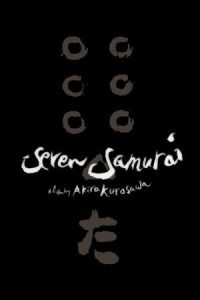 Nonton Seven Samurai (Shichinin no samurai) (1954) Sub Indo di Lk21 Poster