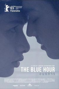 Nonton The Blue Hour (Onthakan) (2015) Sub Indo di Lk21 Poster