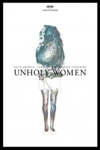 Nonton Unholy Women (Kowai onna) (2006) Sub Indo di Lk21 Poster