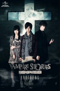 Nonton Vanpaia sutorizu: Brothers (2011) Sub Indo di Lk21 Poster