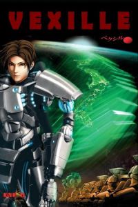 Nonton Vexille (Bekushiru: 2077 Nihon sakoku) (2007) Sub Indo di Lk21 Poster