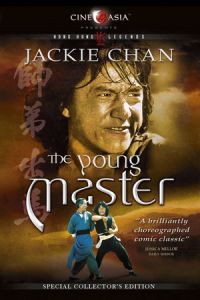Nonton The Young Master (Shi di chu ma) (1980) Sub Indo di Lk21 Poster